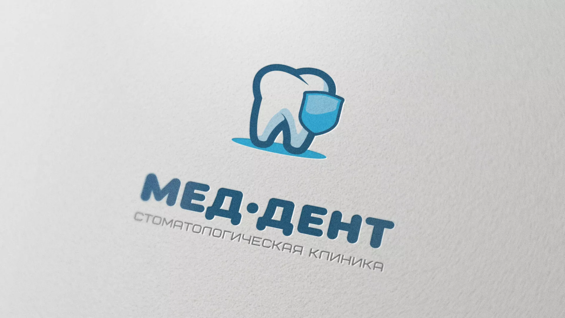 Разработка логотипа стоматологической клиники «МЕД-ДЕНТ» в Славске